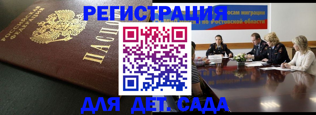 пропишу в квартире в Трубчевске
